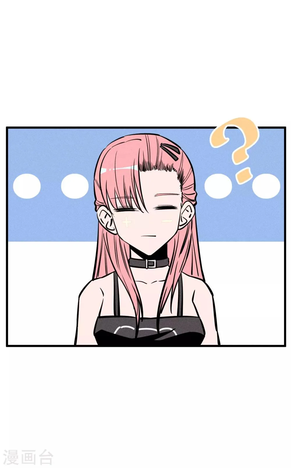 第149话 第10页