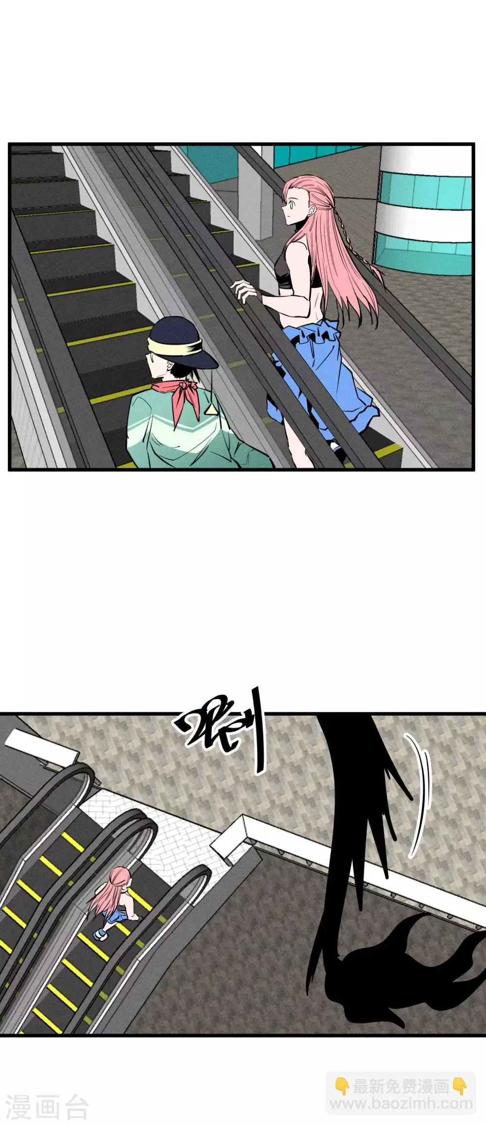 第149话 第17页