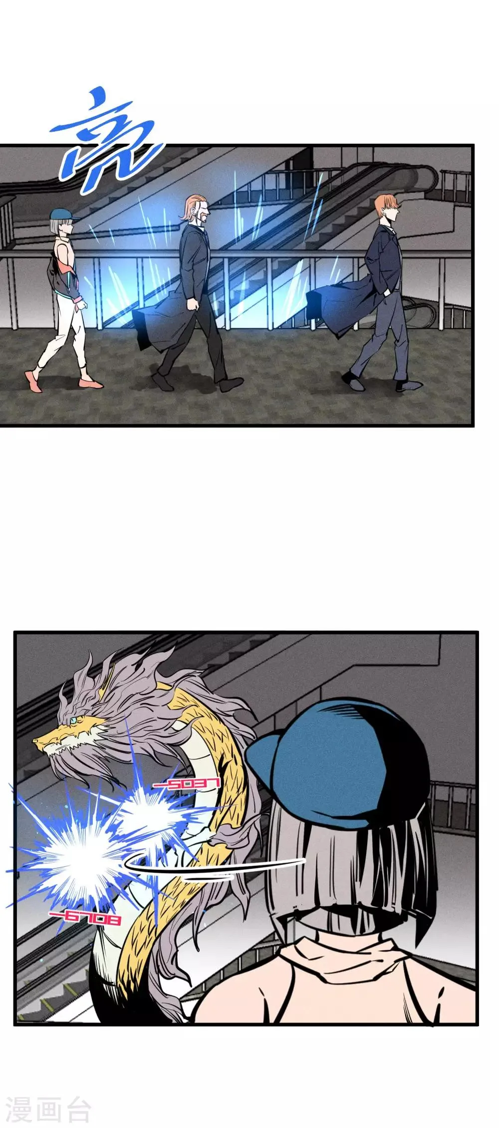 第150话 第4页