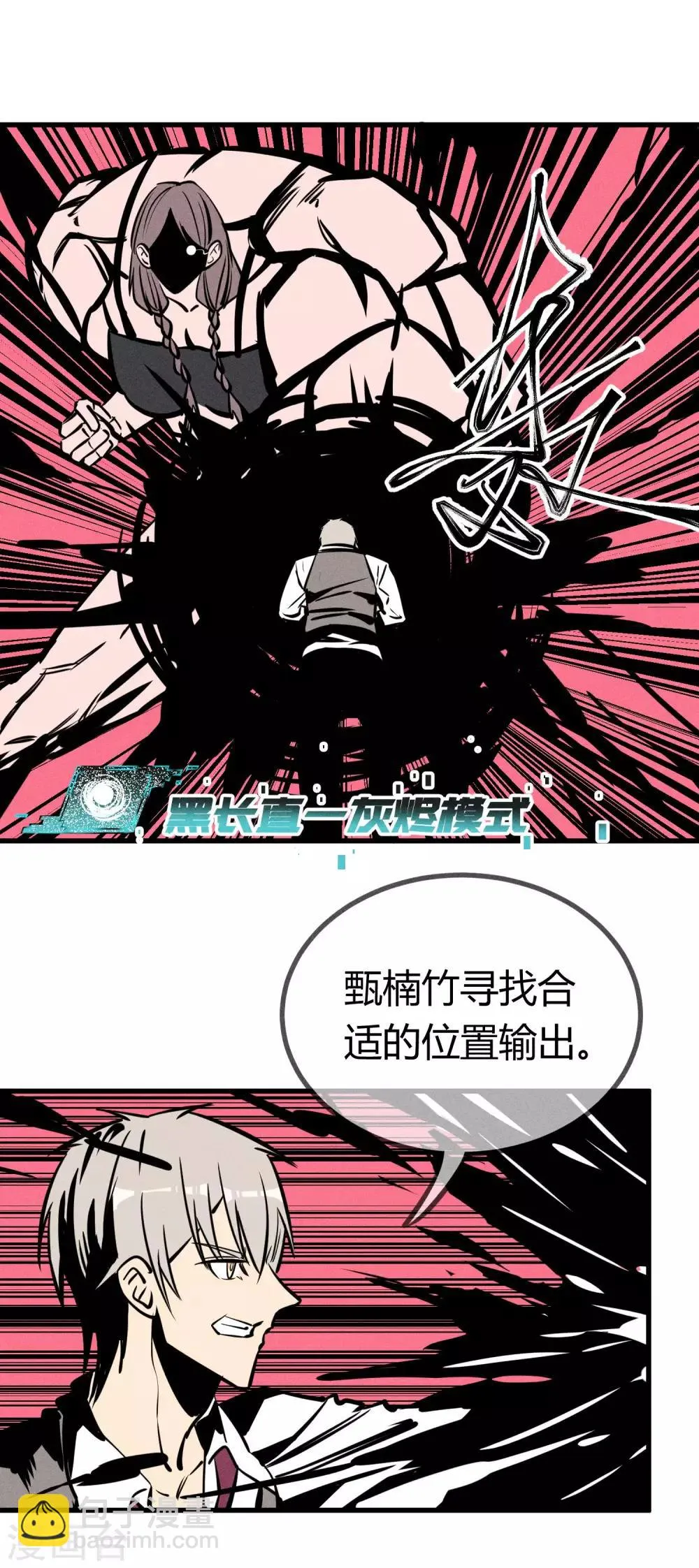 第150话 第14页