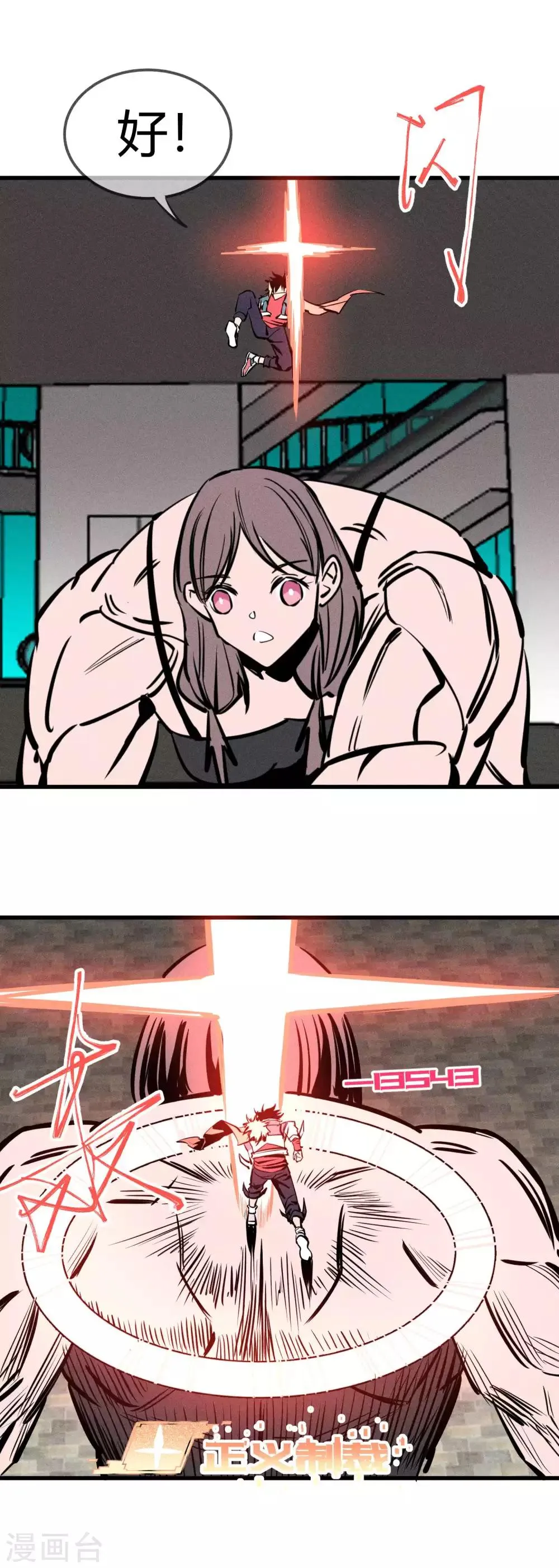 第150话 第15页