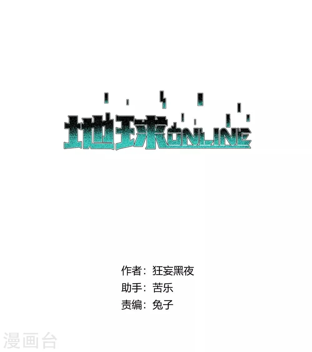 第151话 第1页