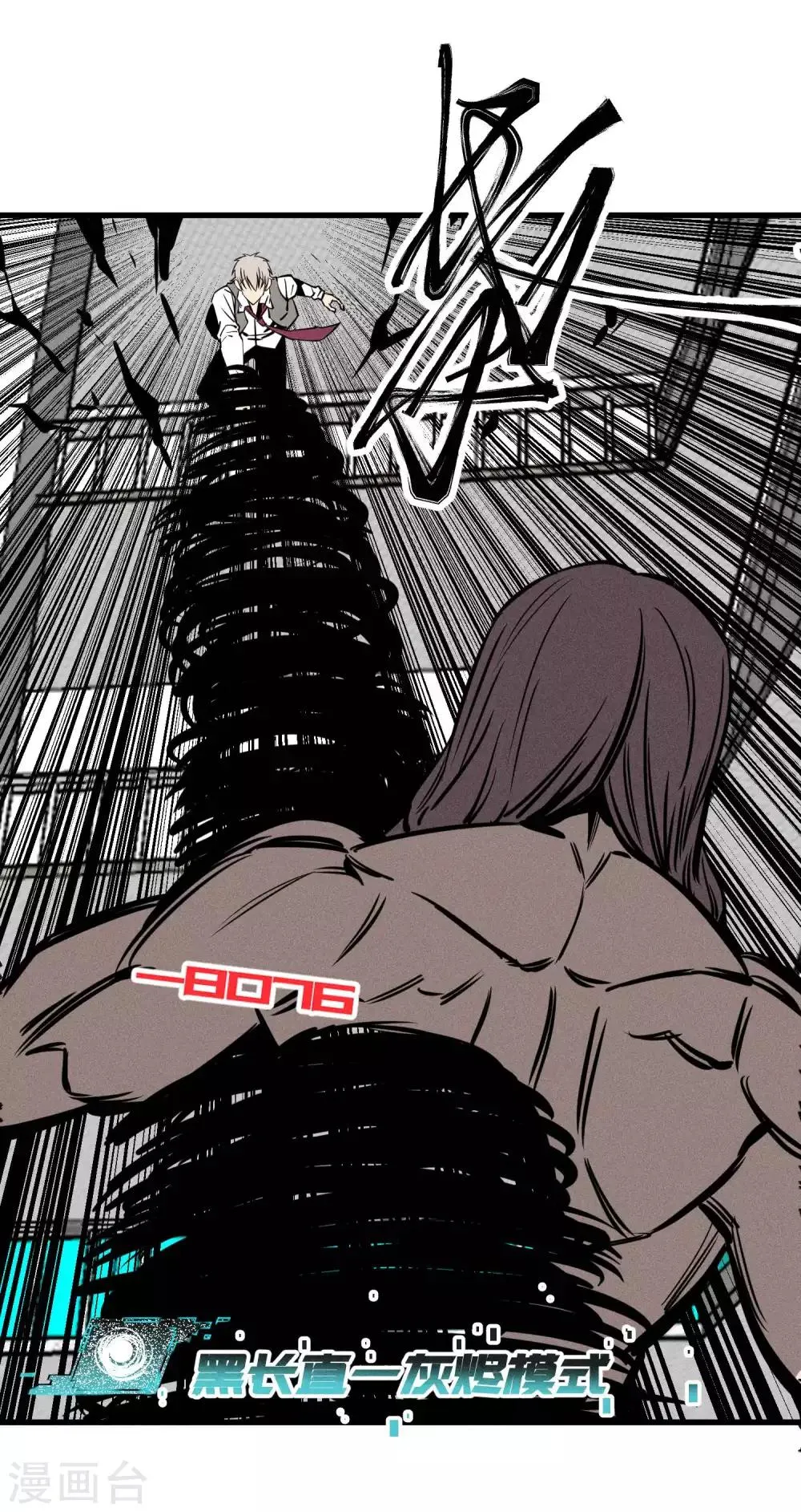 第151话 第2页