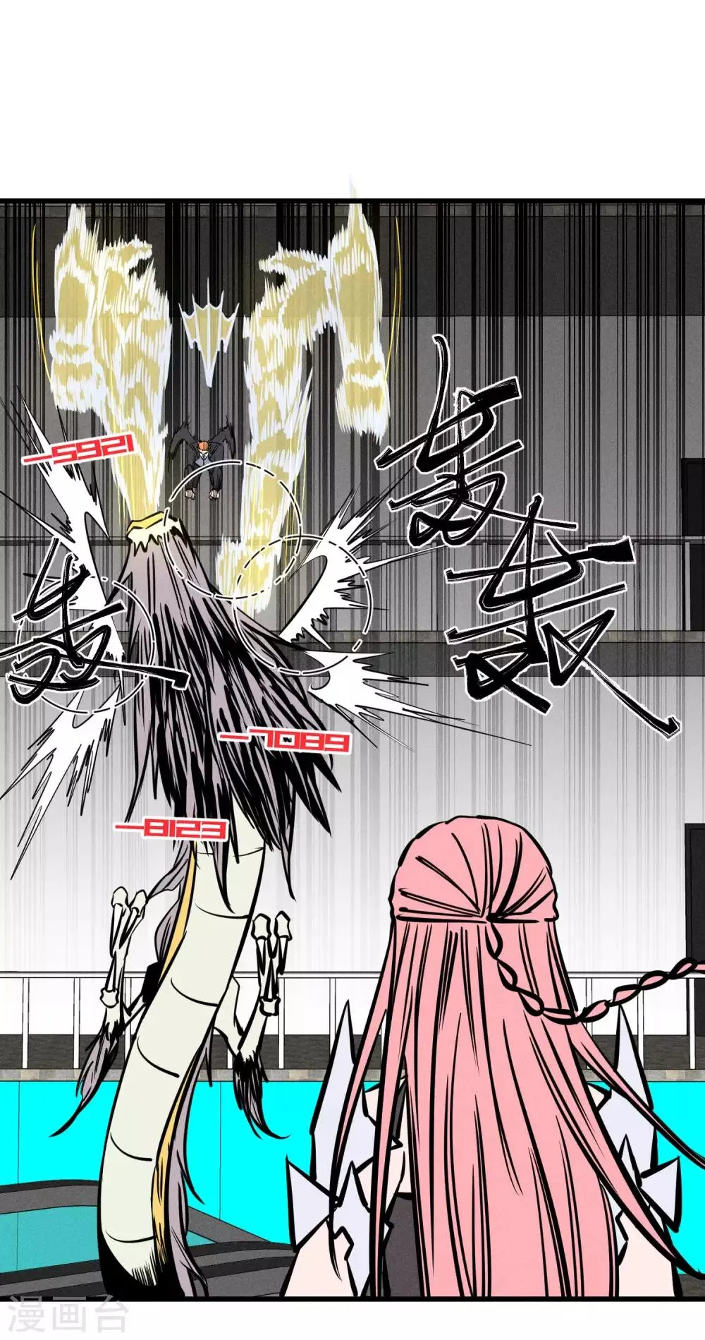 第151话 第8页
