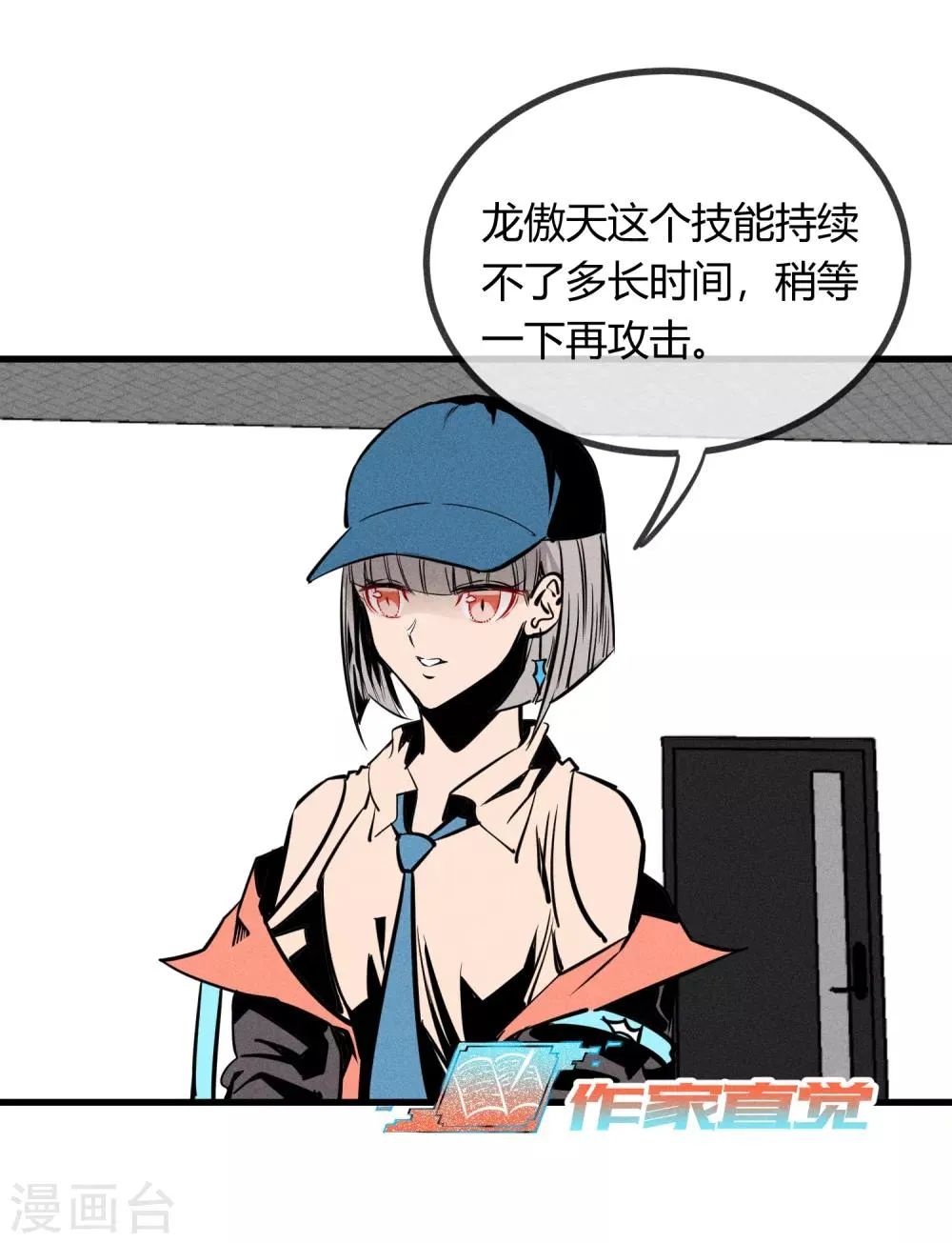 第151话 第13页