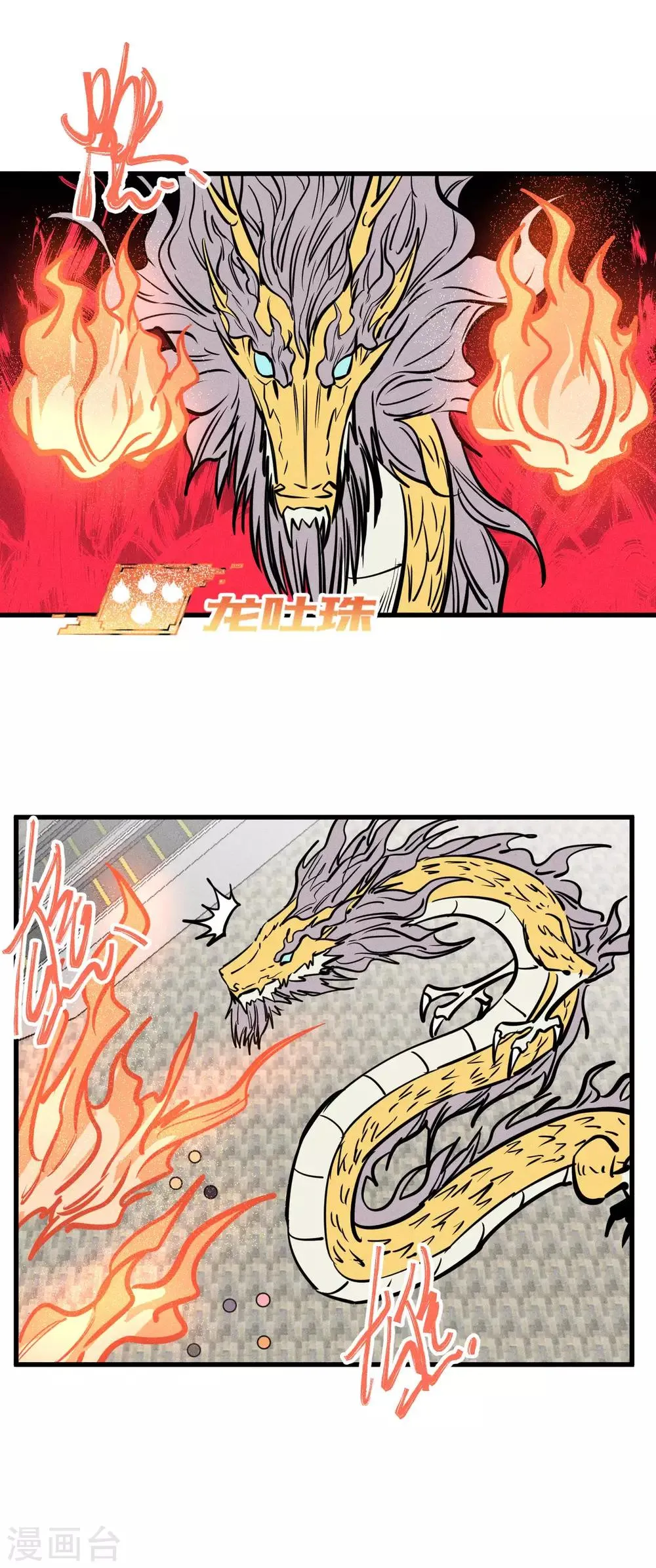 第151话 第17页