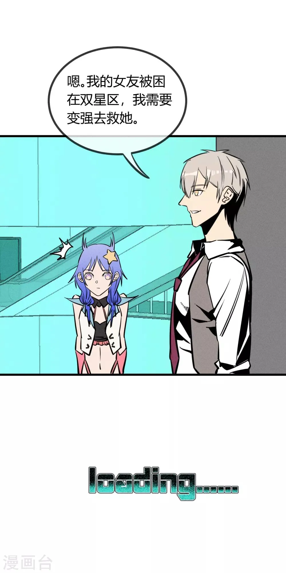 第151话 第21页
