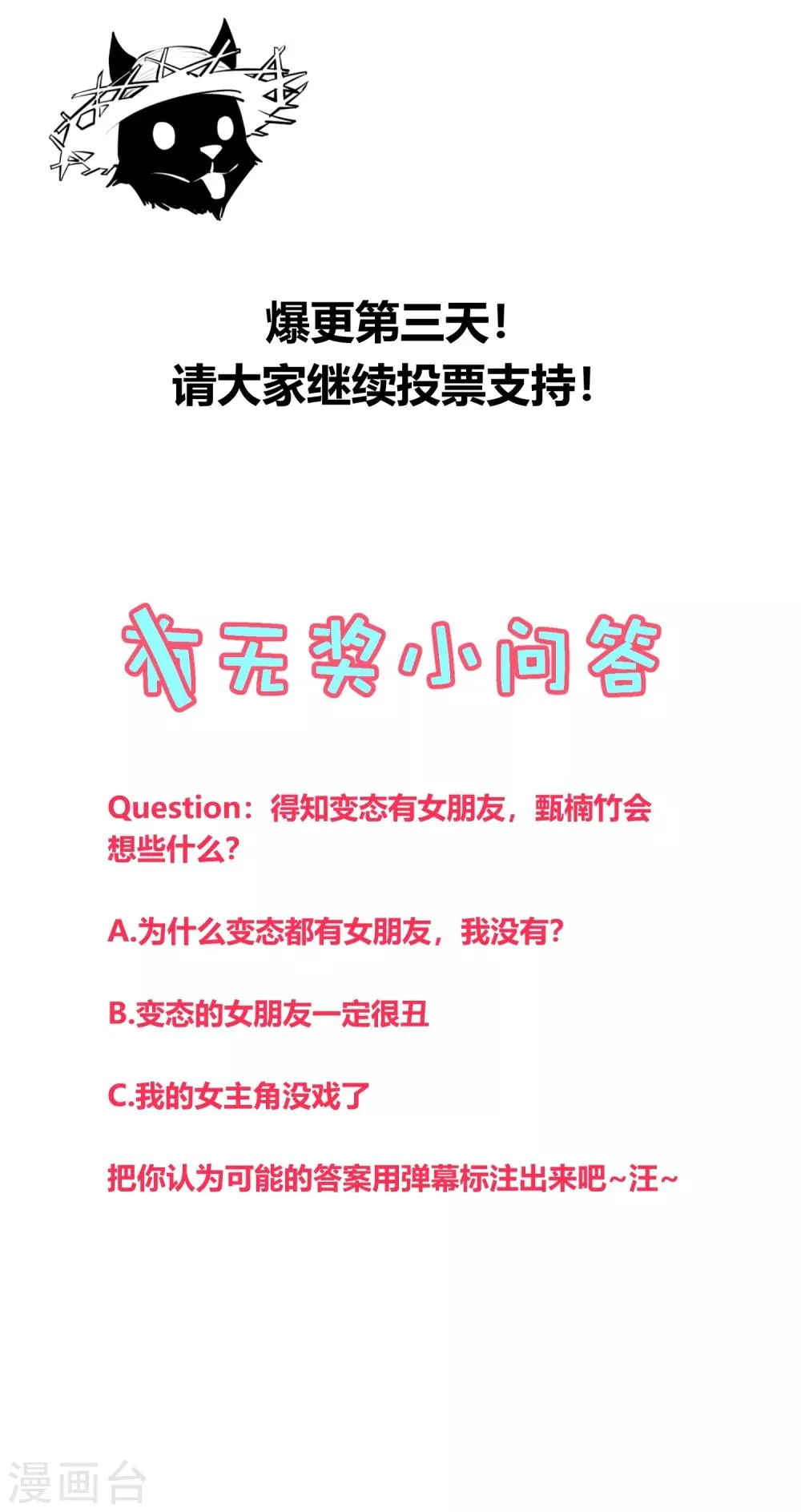 第151话 第22页