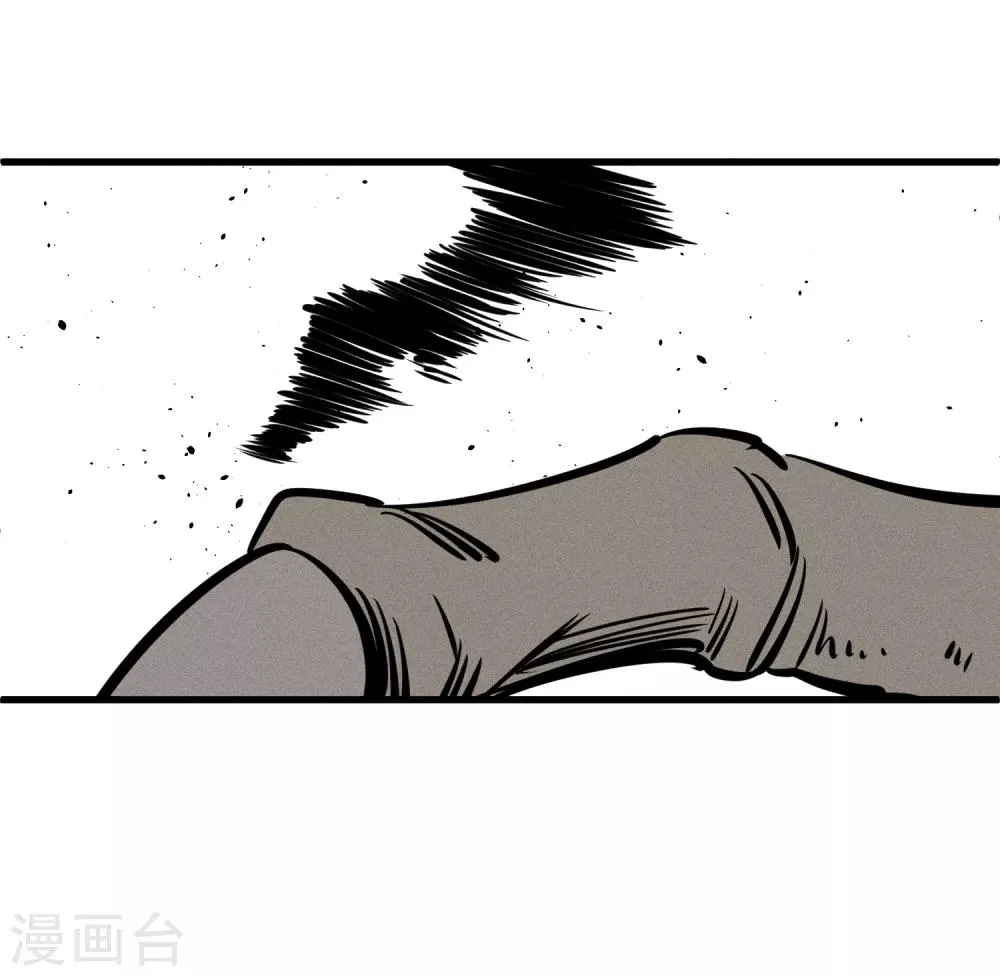 第152话 第9页