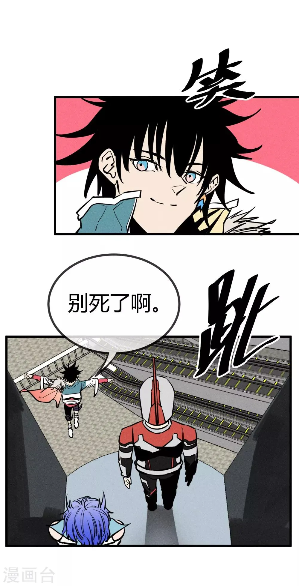 第152话 第15页