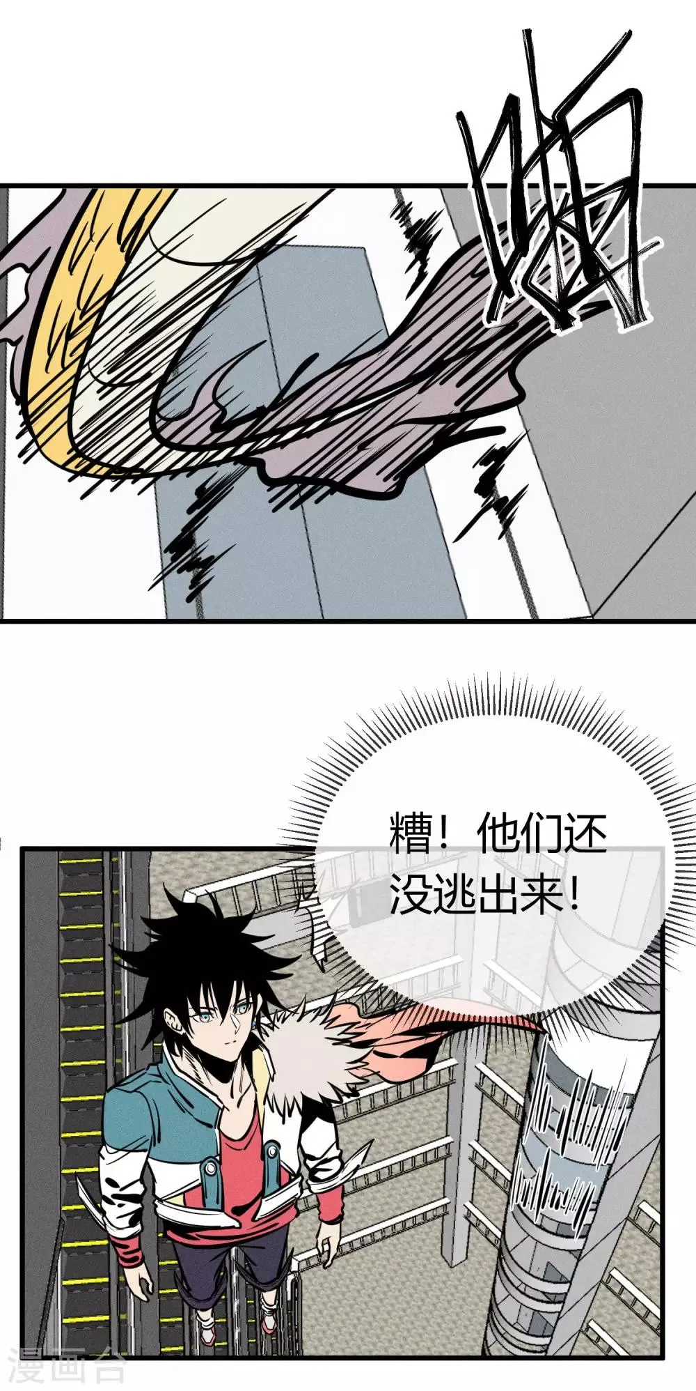 第152话 第18页