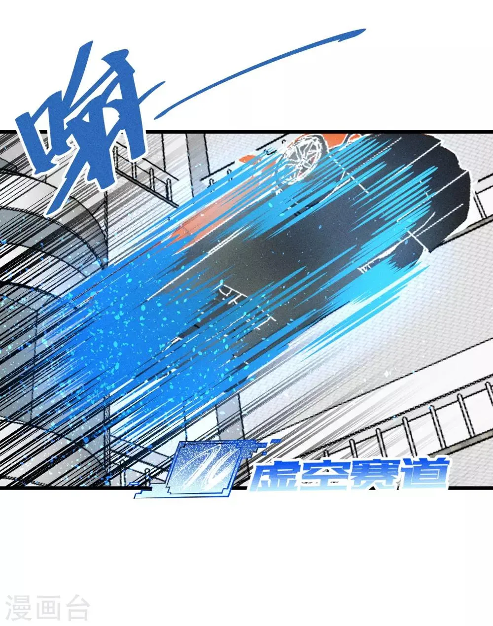 第152话 第19页