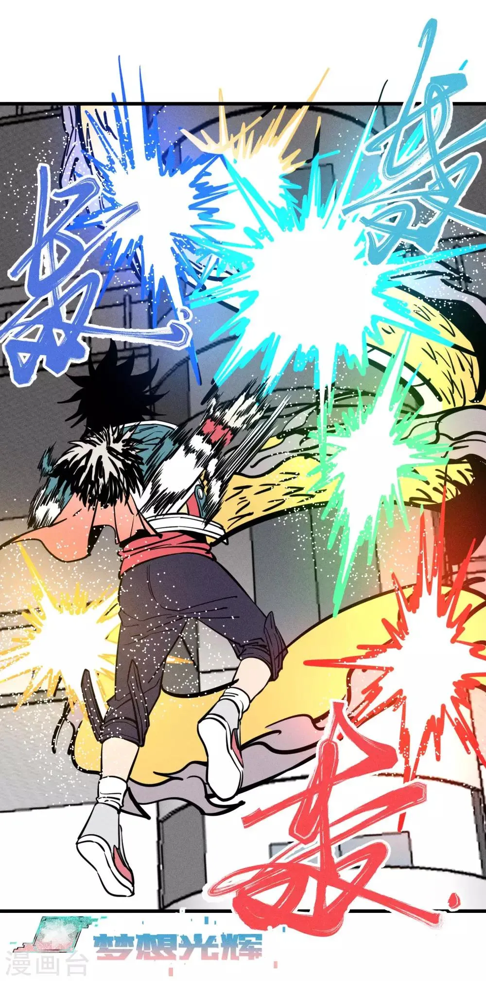 第153话 第5页