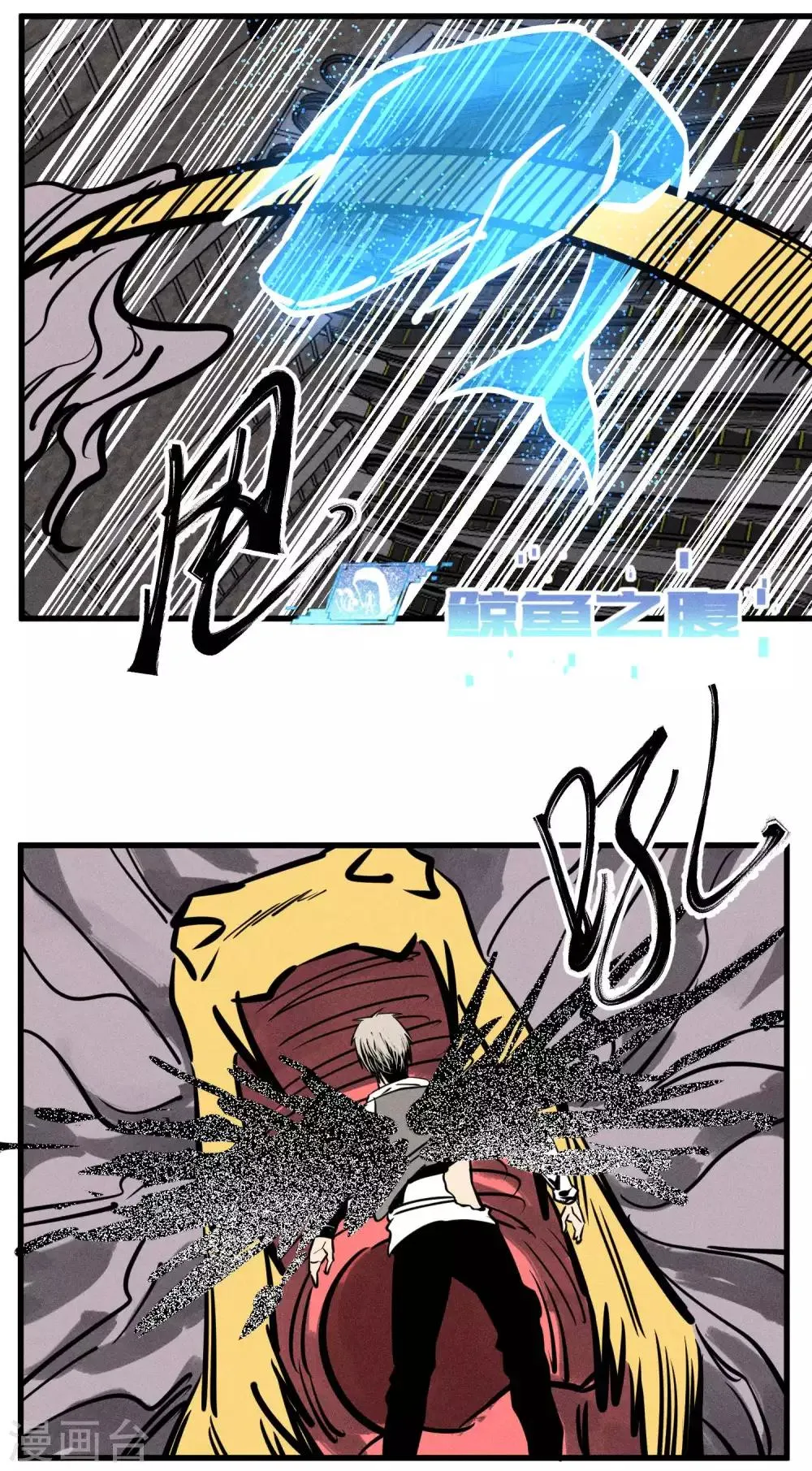 第153话 第6页