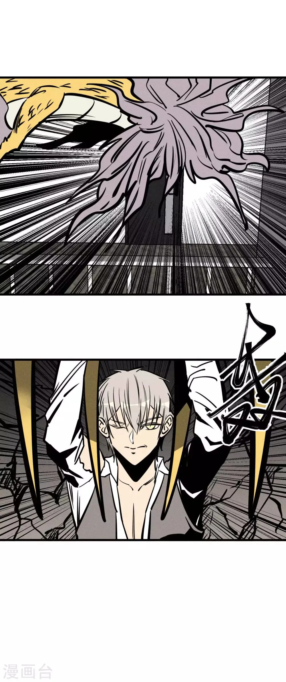 第153话 第8页