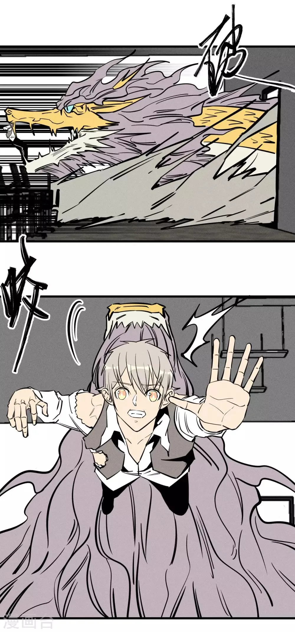 第153话 第9页