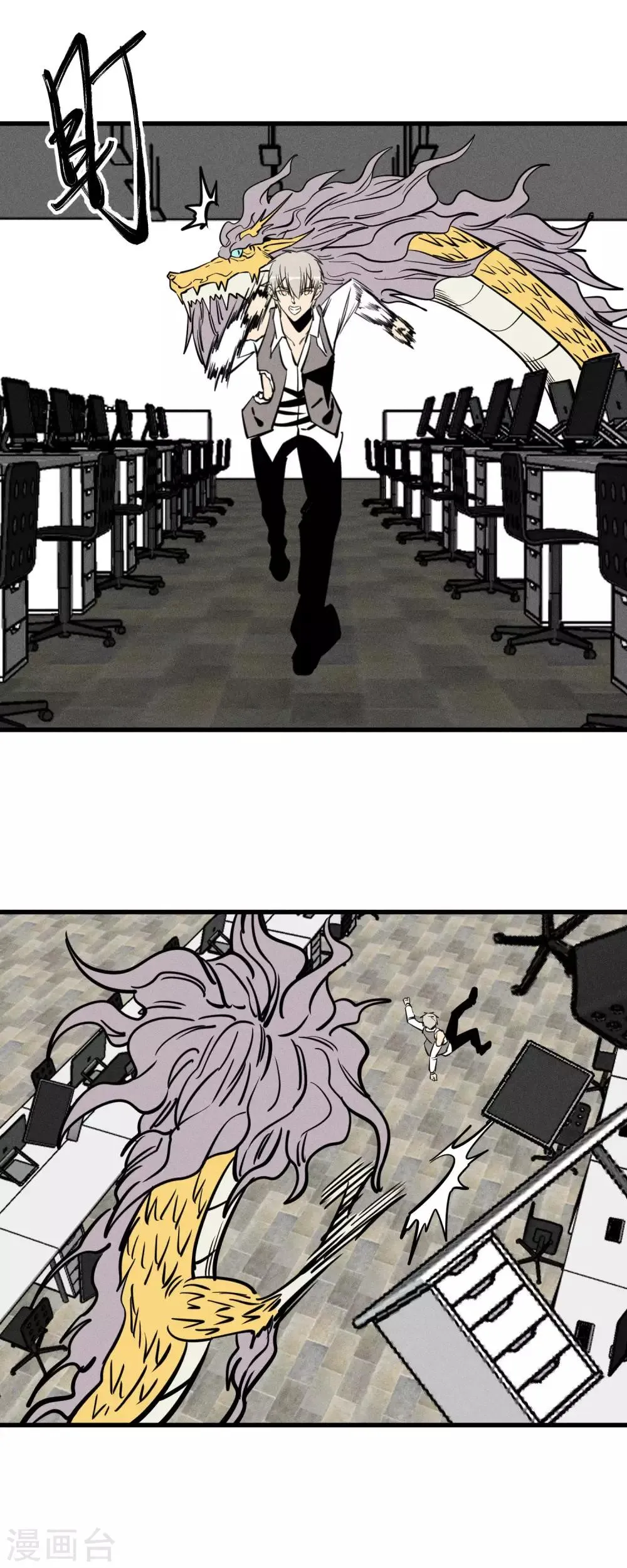 第153话 第10页