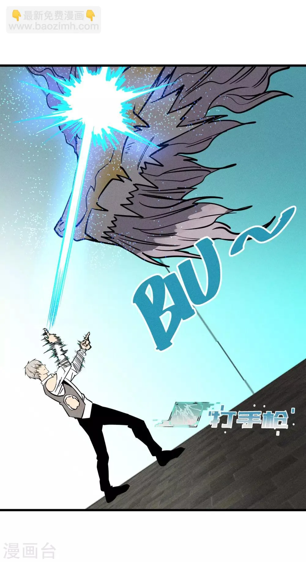 第153话 第11页