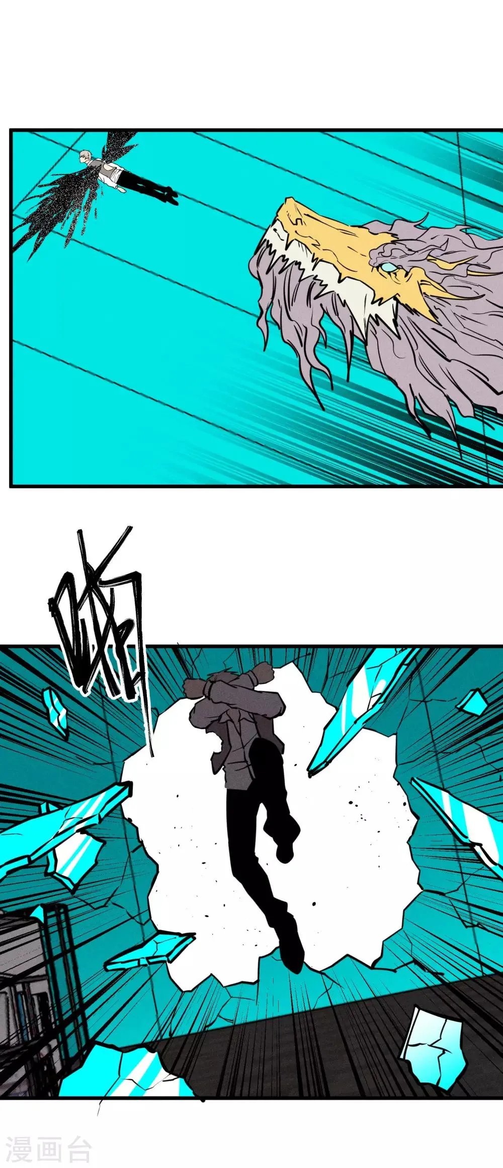 第153话 第13页