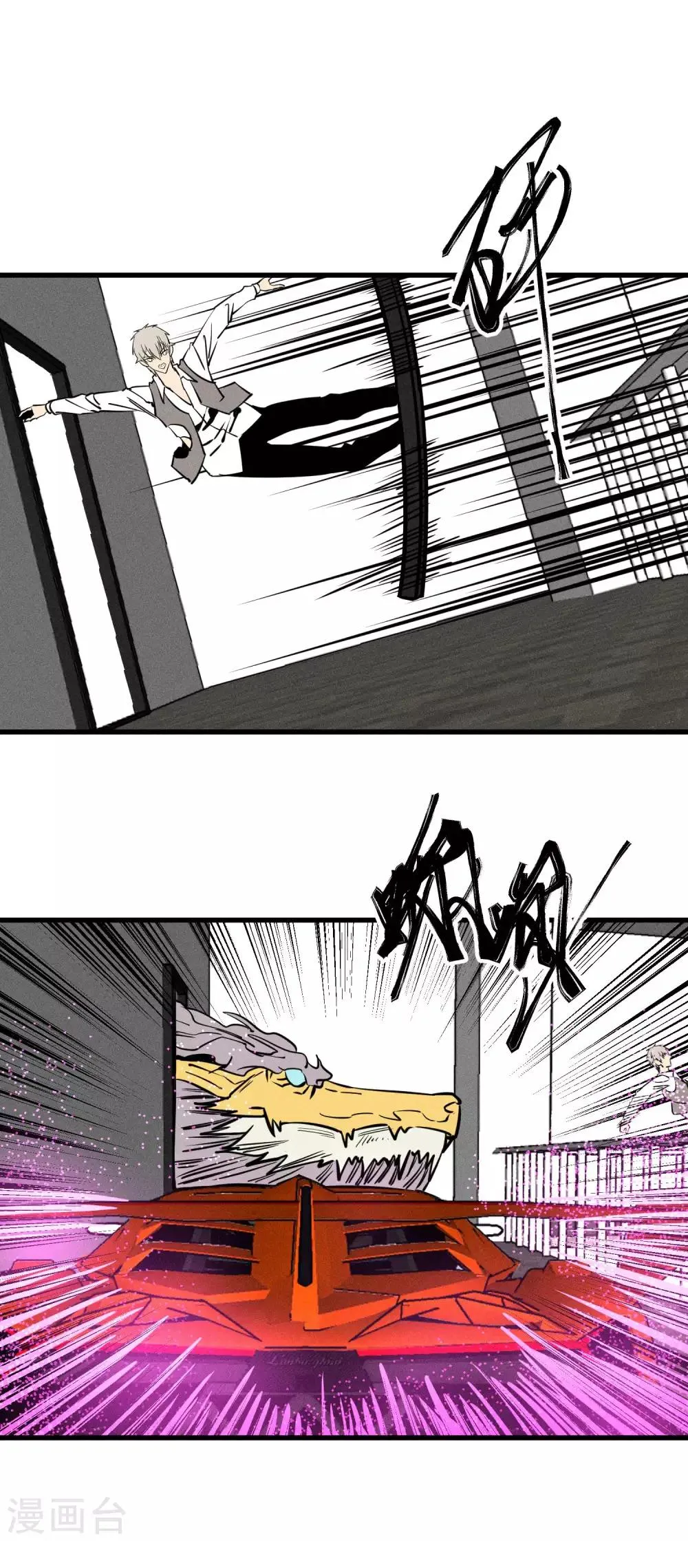 第153话 第15页