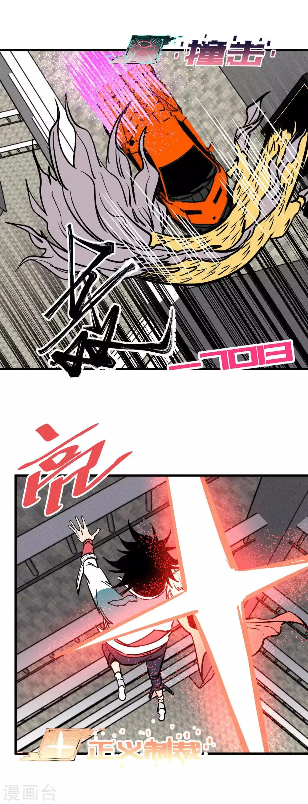 第153话 第16页
