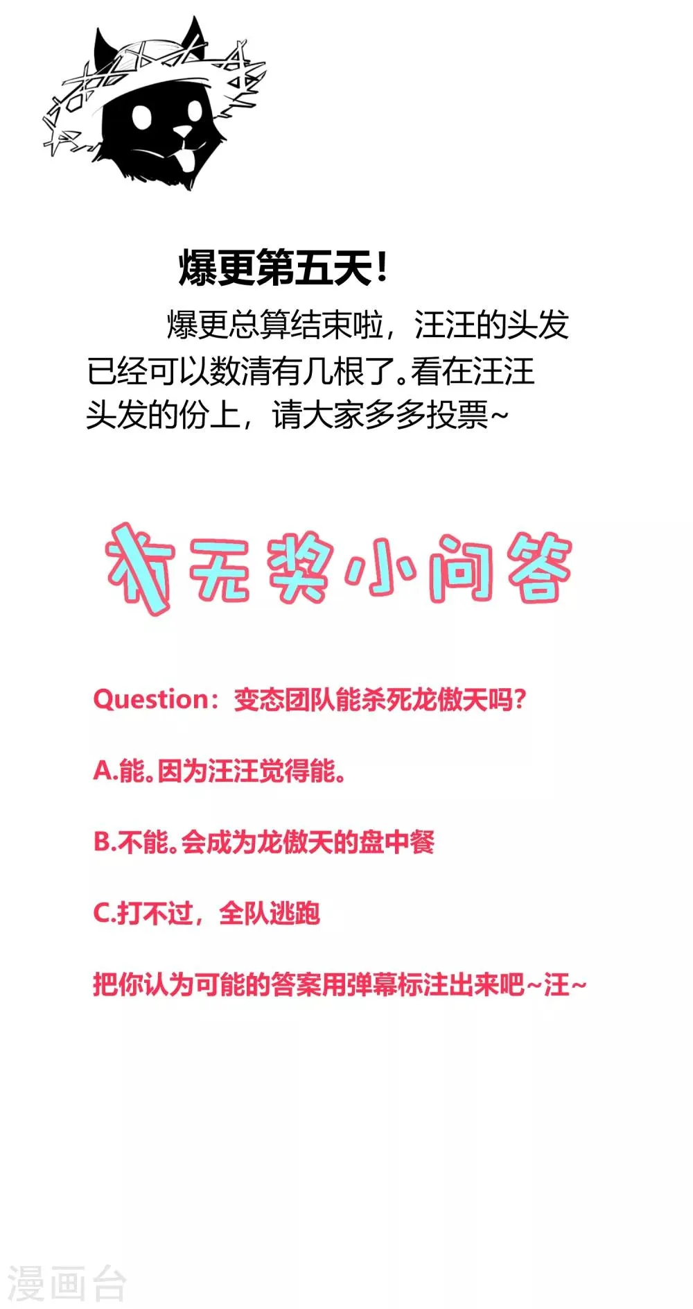 第153话 第18页