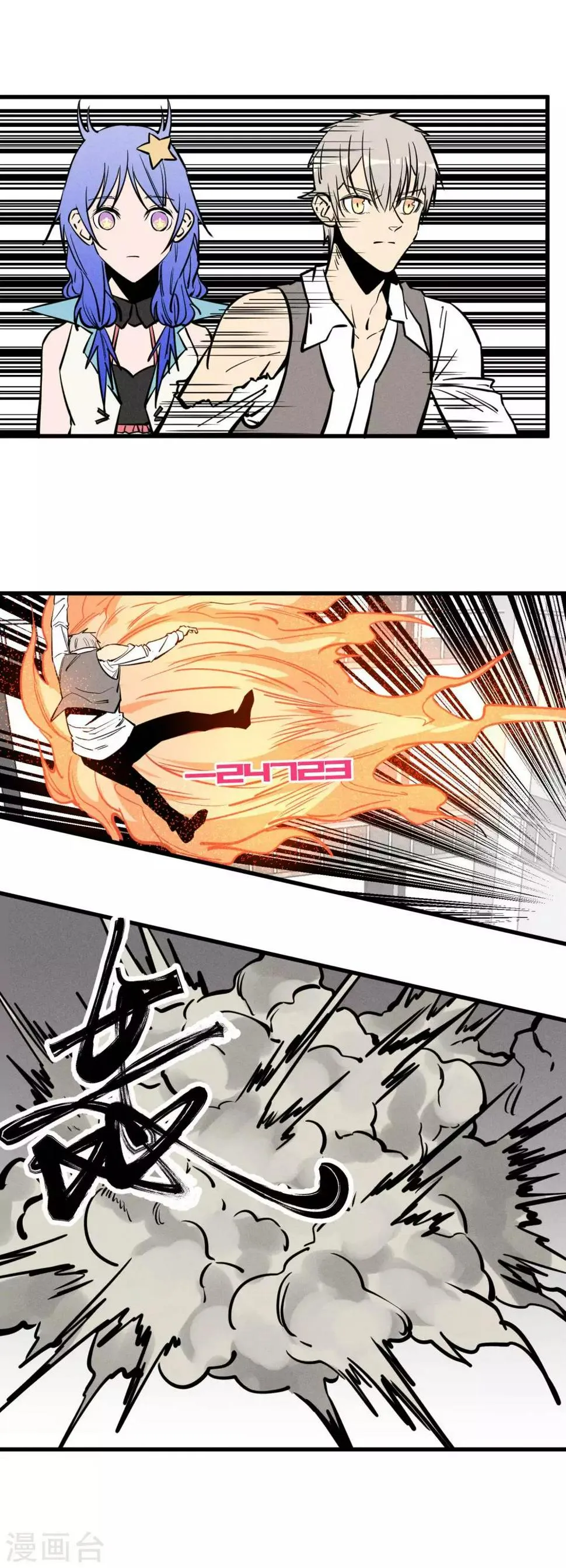 第154话 第7页