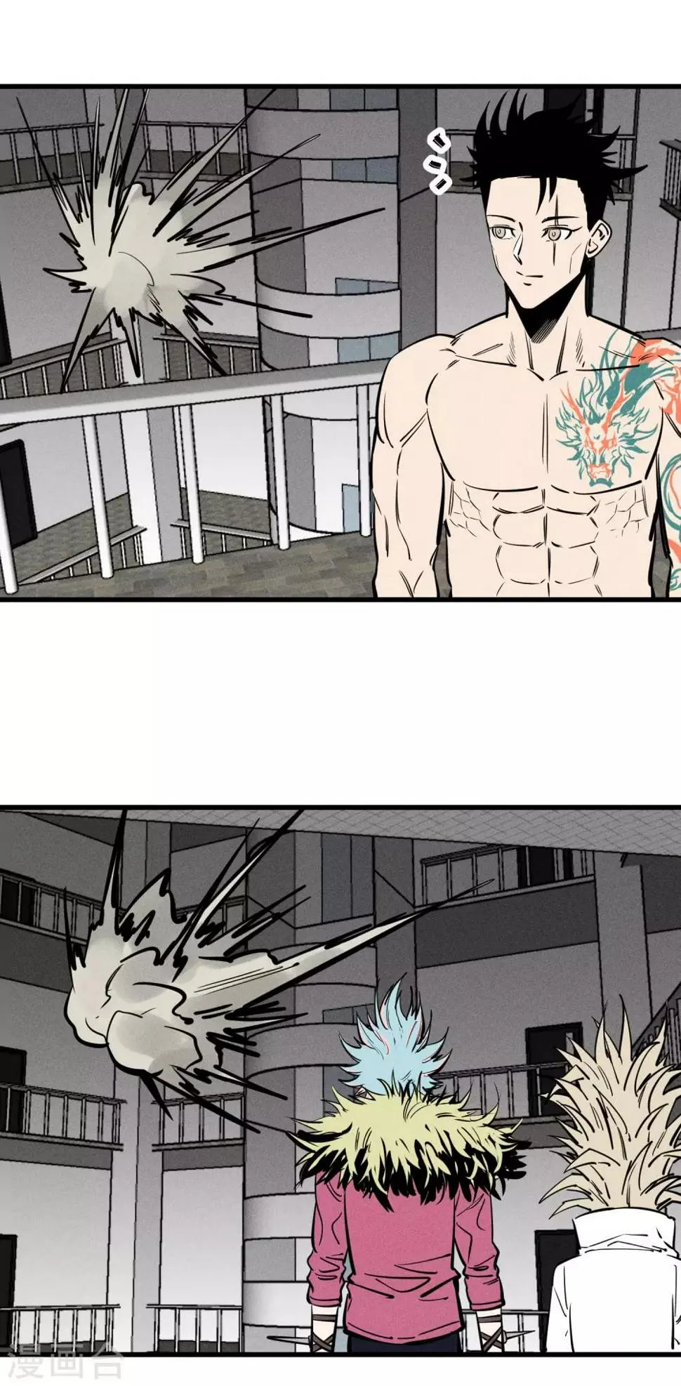 第154话 第8页