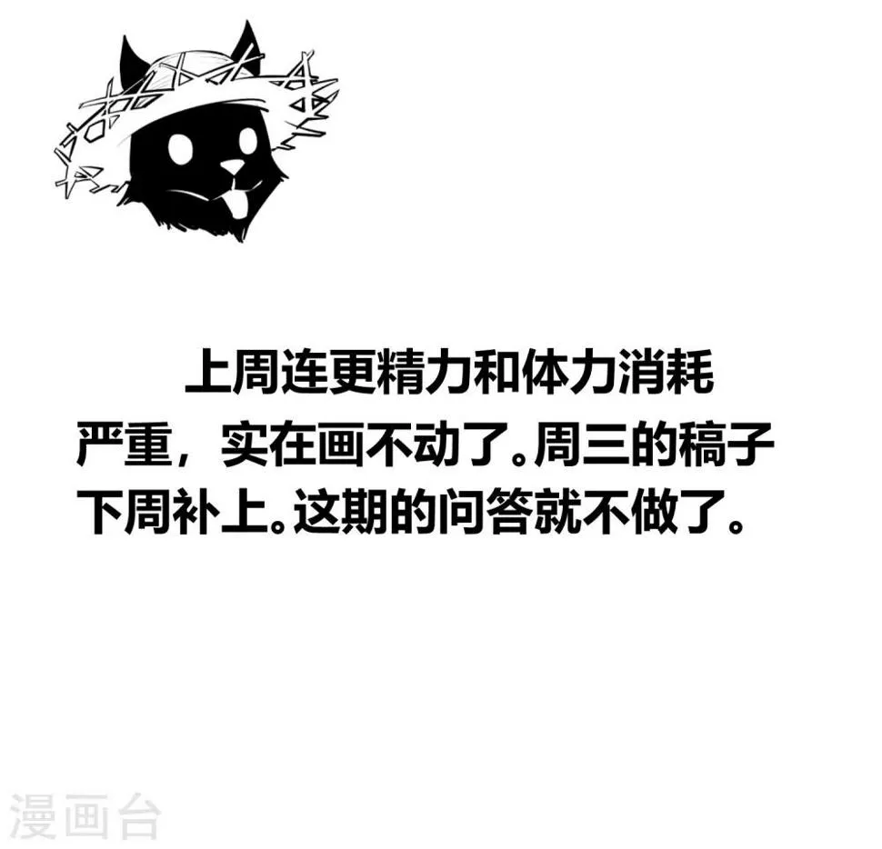 第154话 第13页