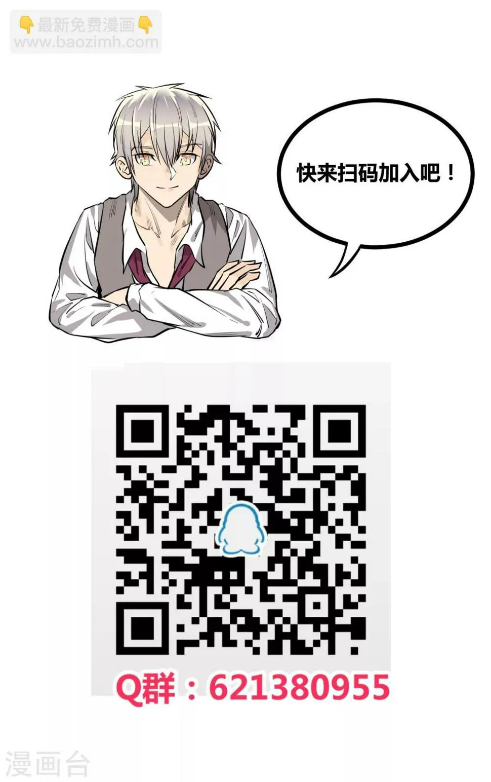 第154话 第14页