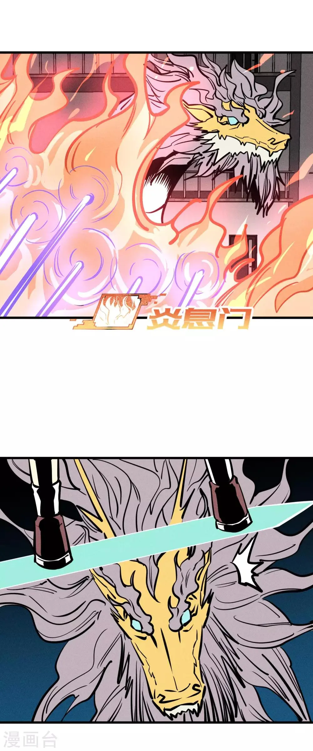 第155话 第5页
