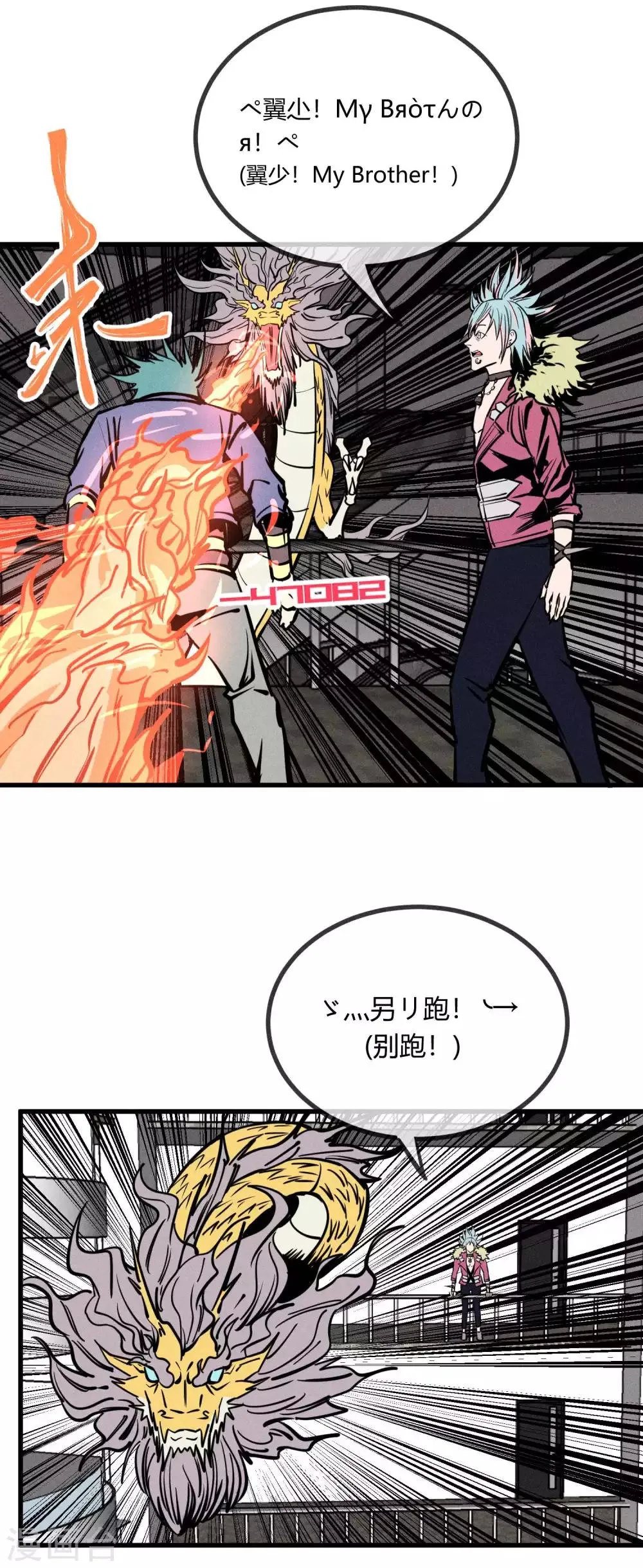 第155话 第9页