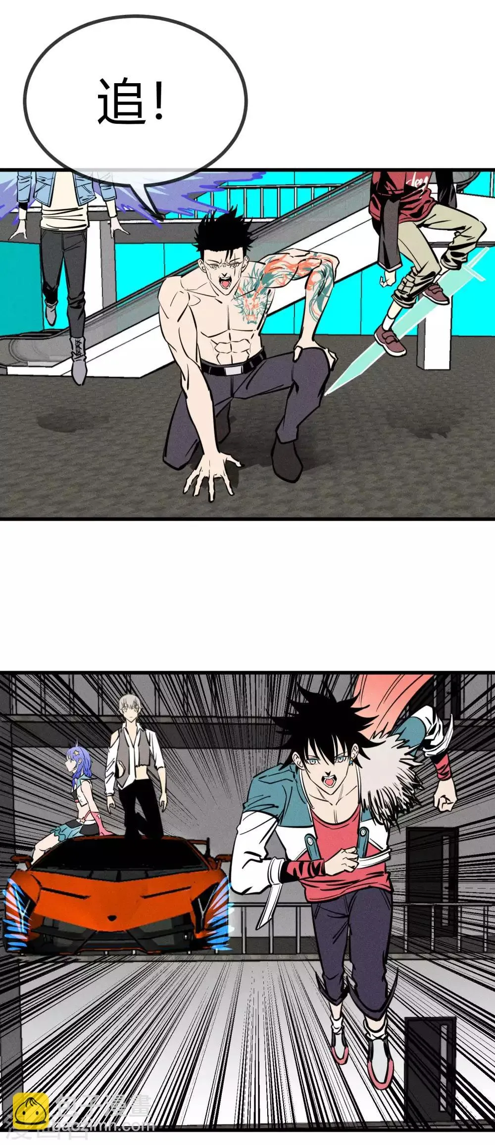 第155话 第10页
