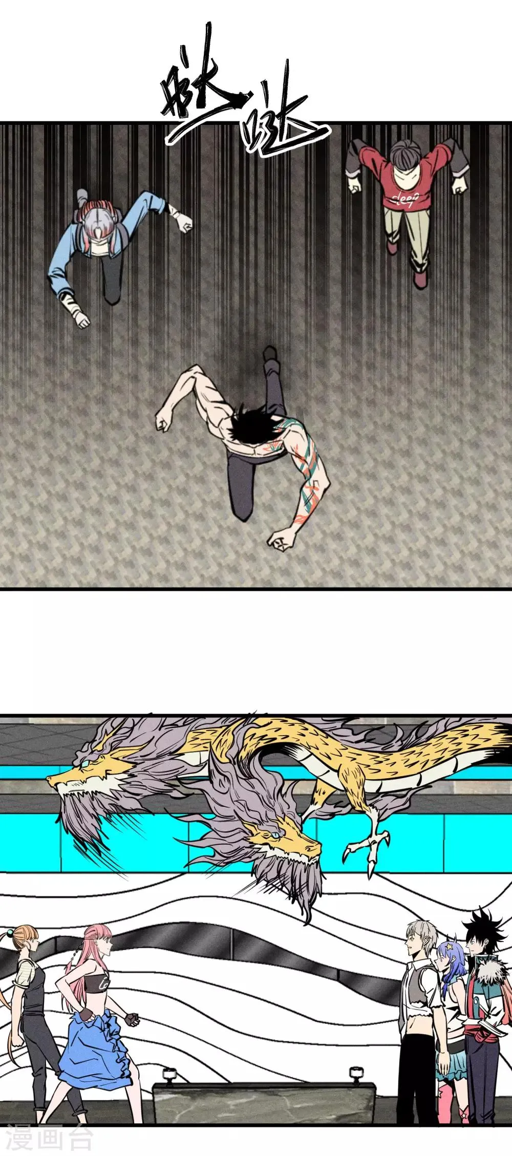 第155话 第11页