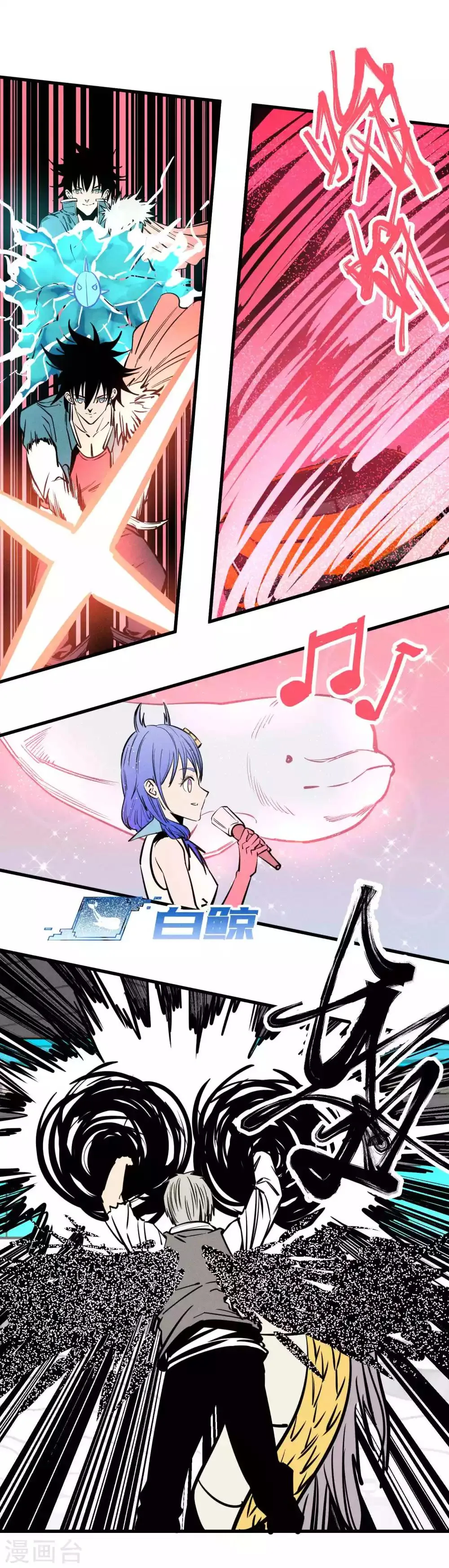 第156话 第7页