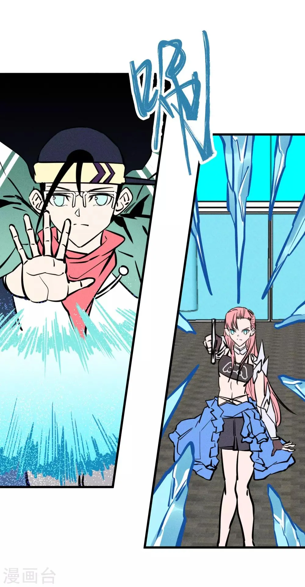 第156话 第9页
