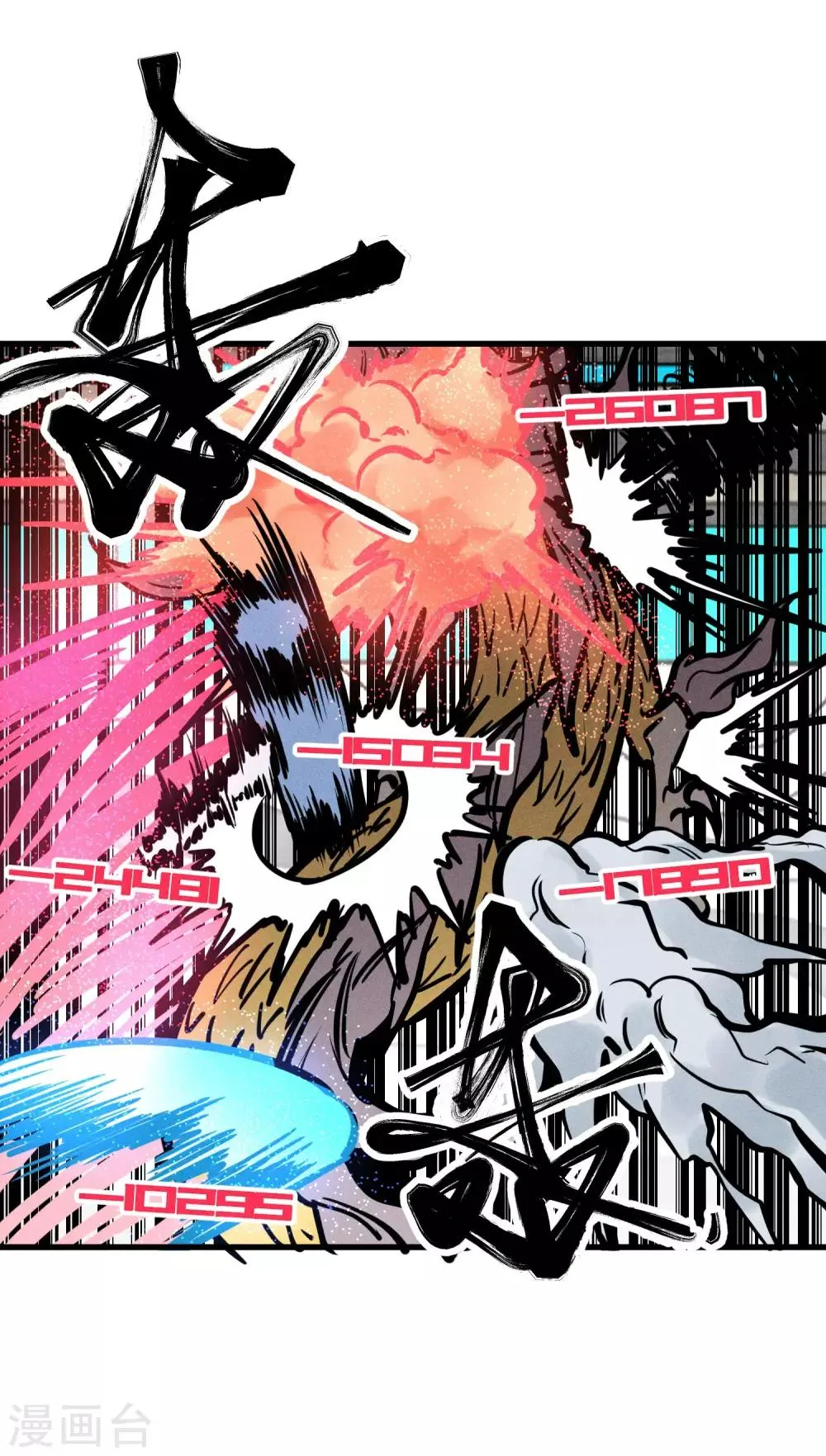第156话 第10页