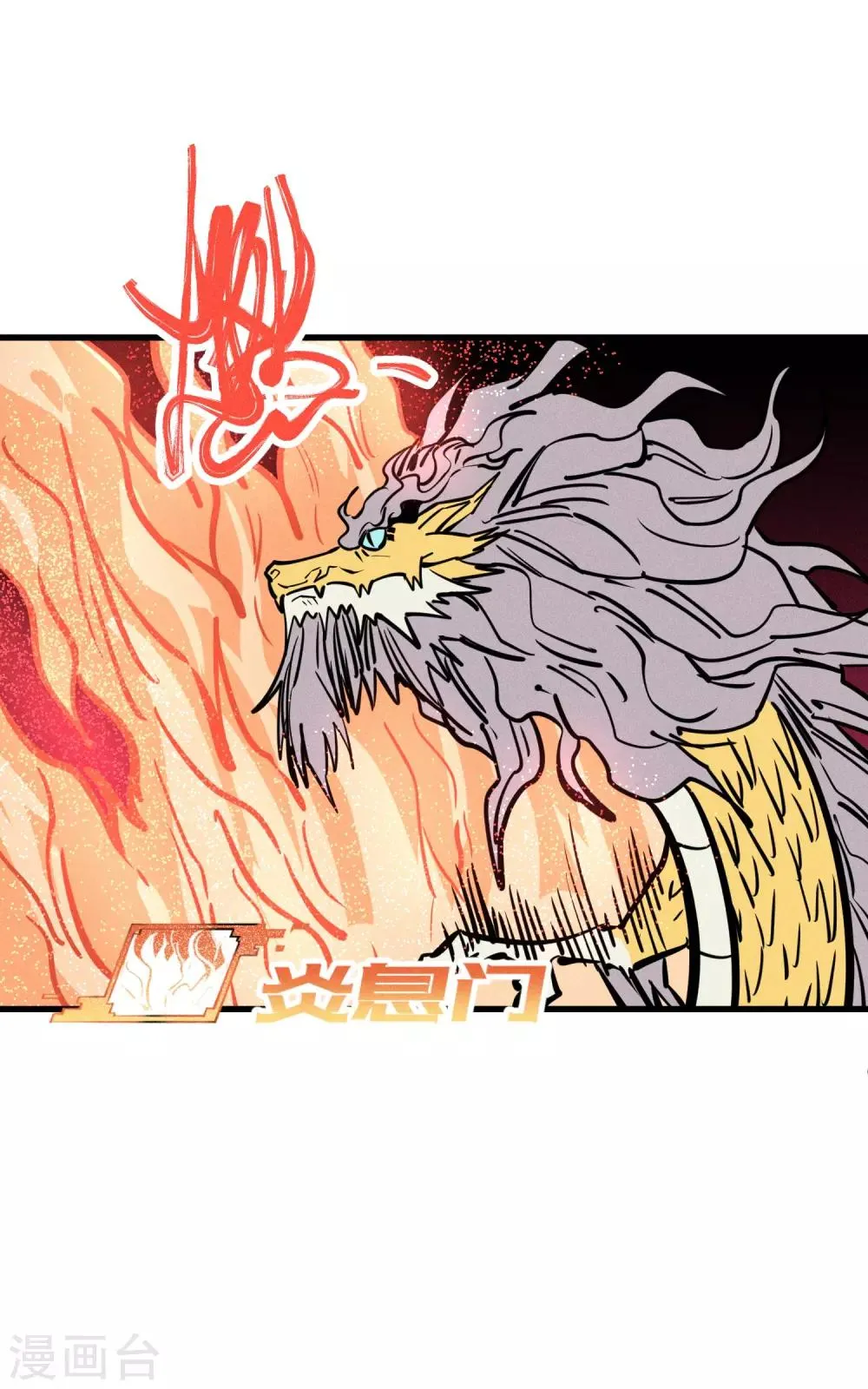 第156话 第11页