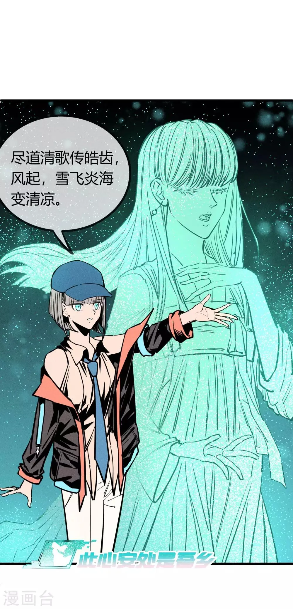 第156话 第12页