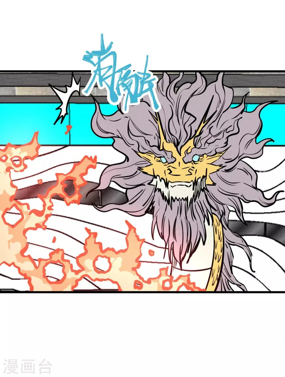 第156话 第13页