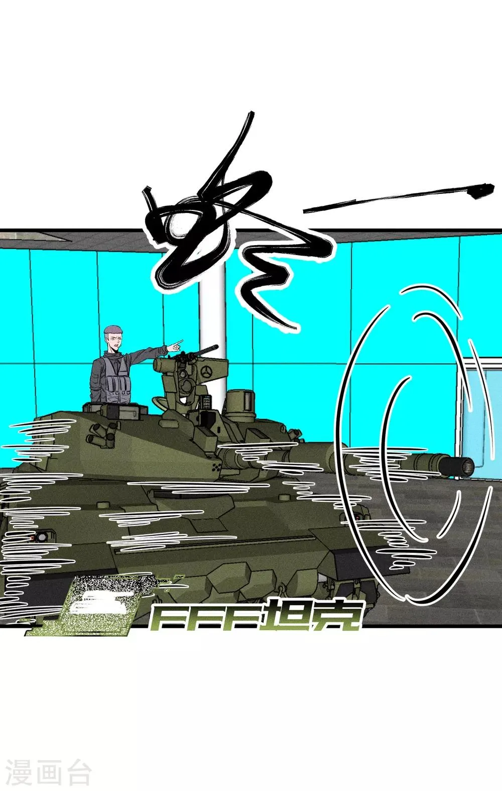 第156话 第14页
