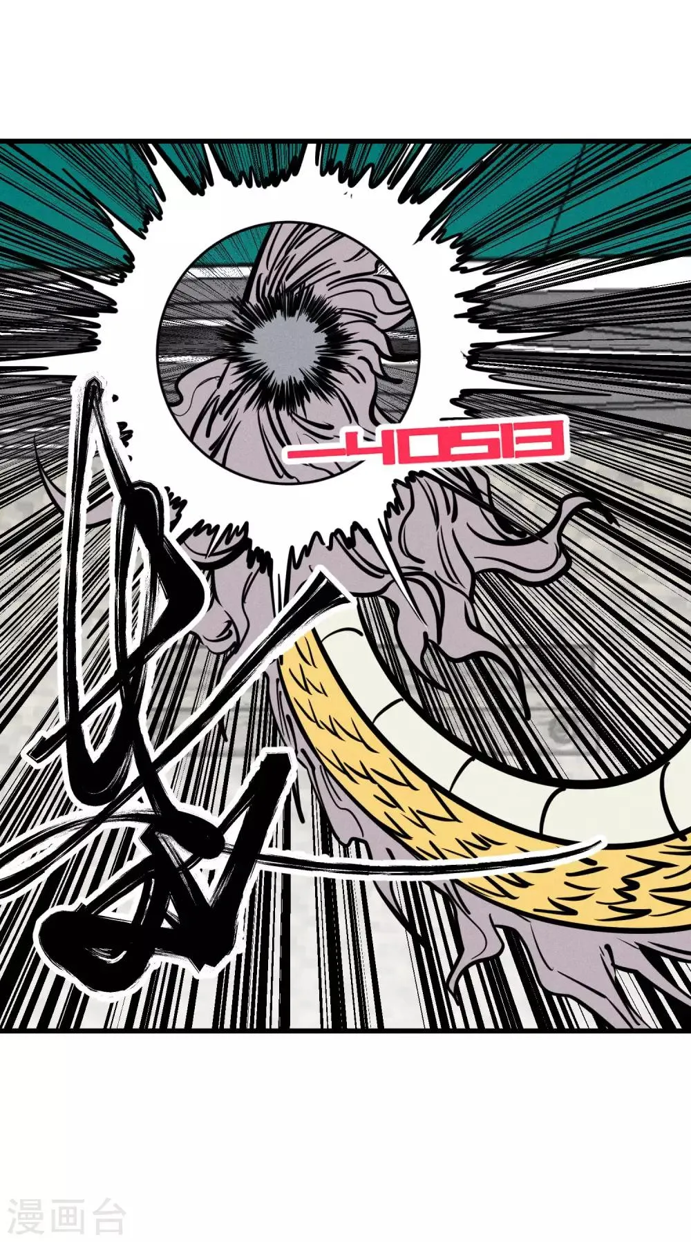 第156话 第15页