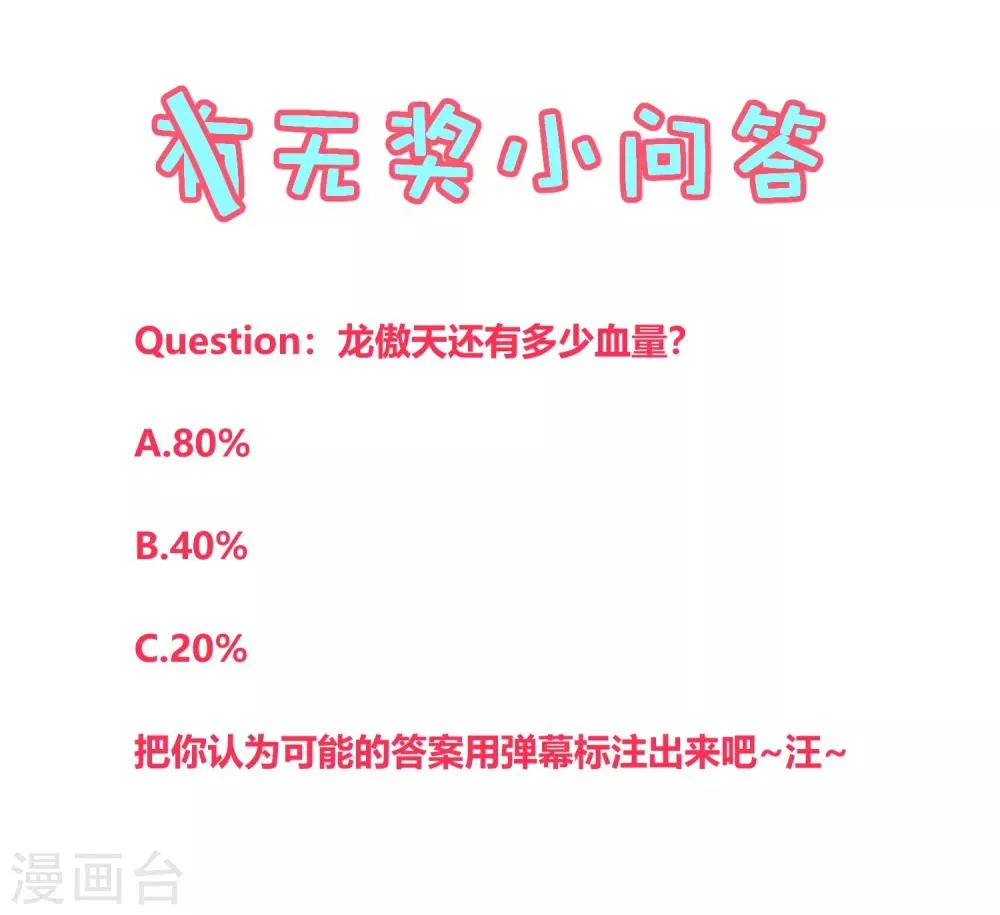 第156话 第16页