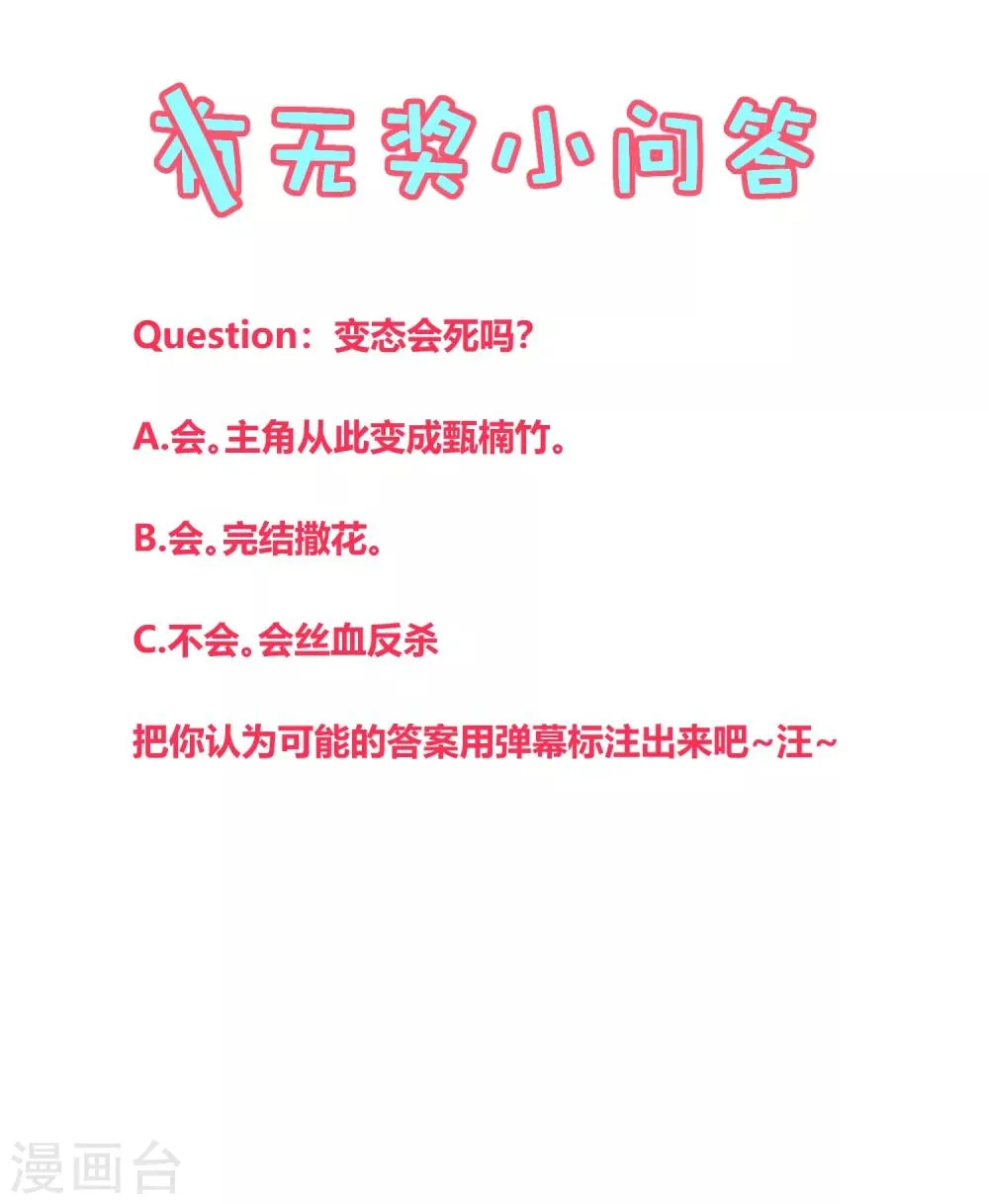 第157话 第13页