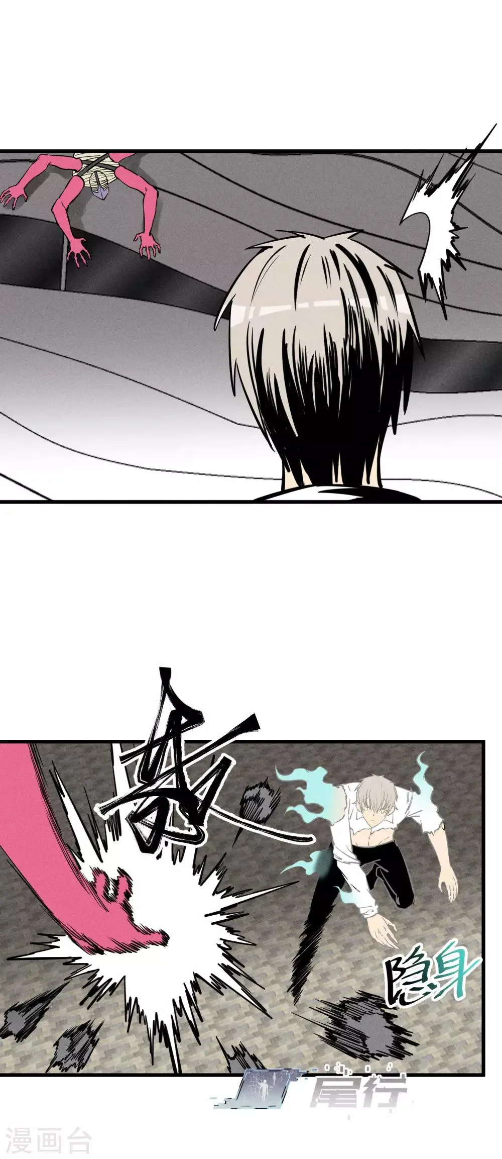 第158话 第2页