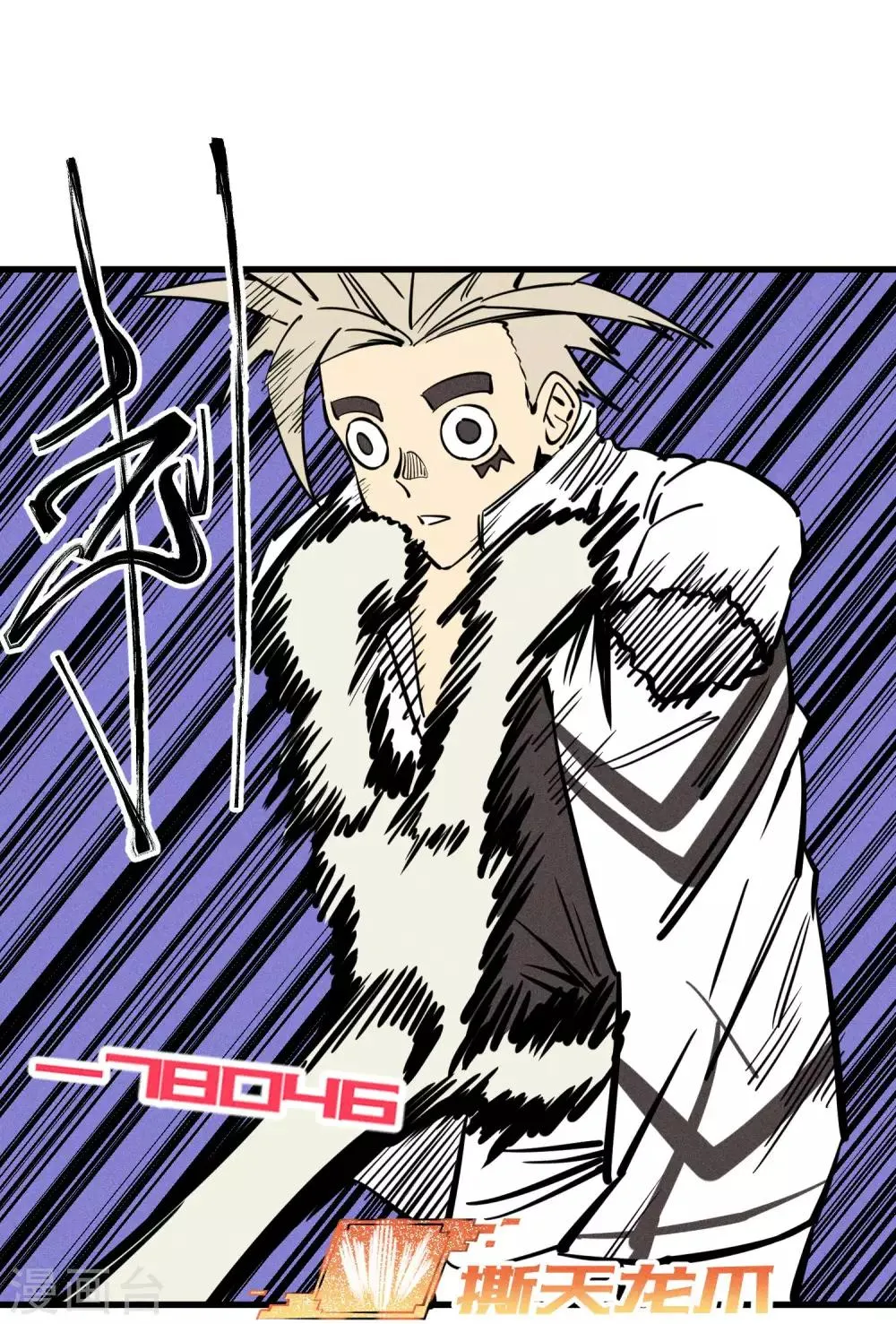 第158话 第10页