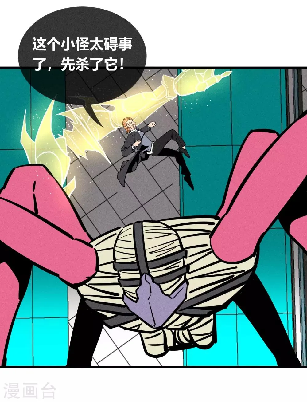 第158话 第12页