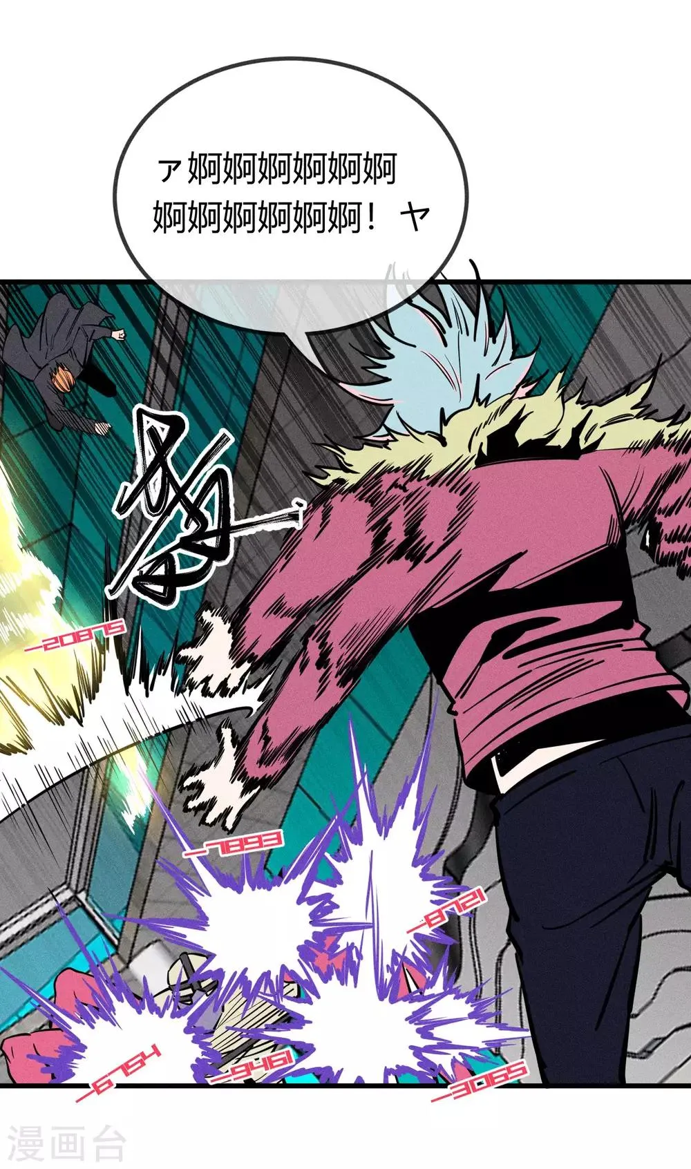 第158话 第13页