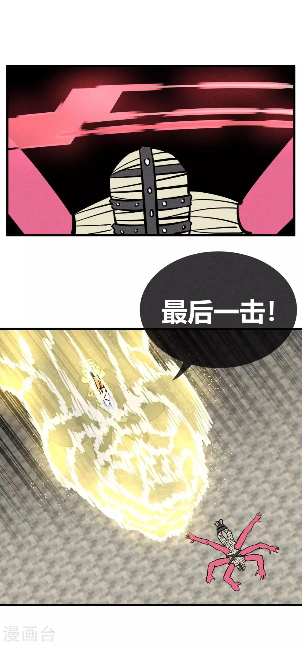 第158话 第14页