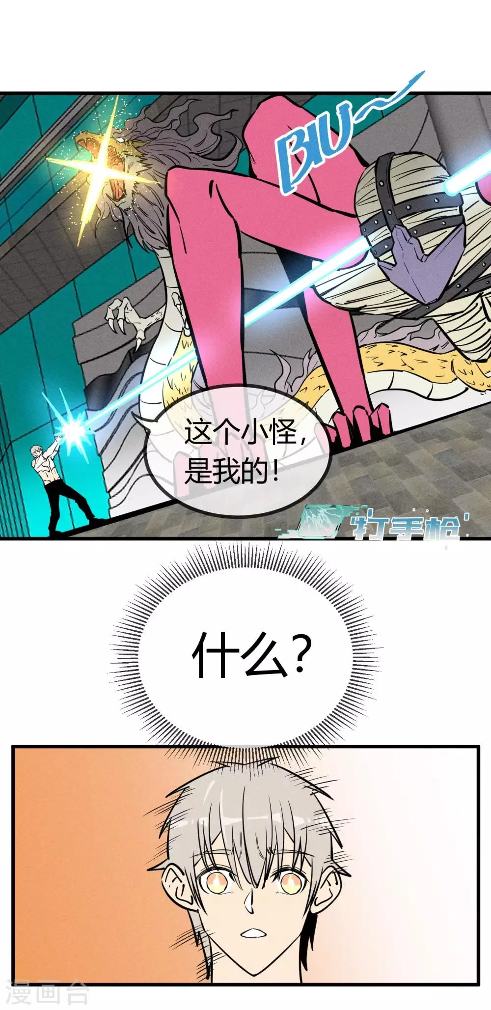 第158话 第15页